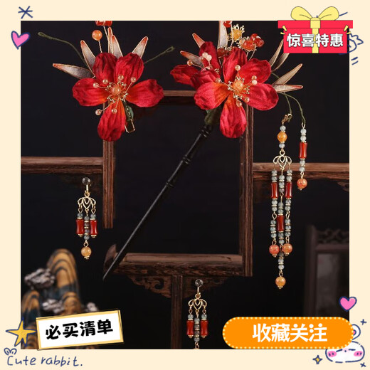 Shantou Lincun New Chinese Style Headwear Engagement Bride Cheongsam Morning Robe Hanfu Super Fairy Hairpin Classical Wedding Ethnic Style Hairpin + Hairpin + Ear Clip Earrings Pink Style
