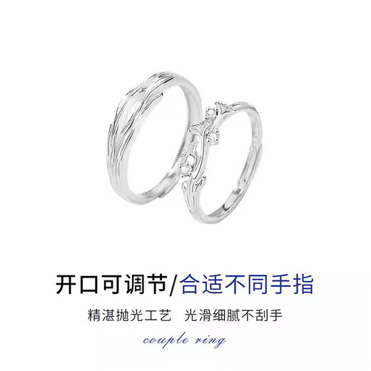 MZMZ Sansheng Youxin platinum couple ring pt950 platinum pair of rings, a pair of men's and women's rings as a birthday gift for your girlfriend, light luxury style - single ring (note male/female)