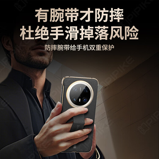 Leather shell anti-fall wristband model suitable for Huawei mate70 genuine leather all-inclusive flip phone case smart window wristband anti-fall Yadan black wristband protective cover
