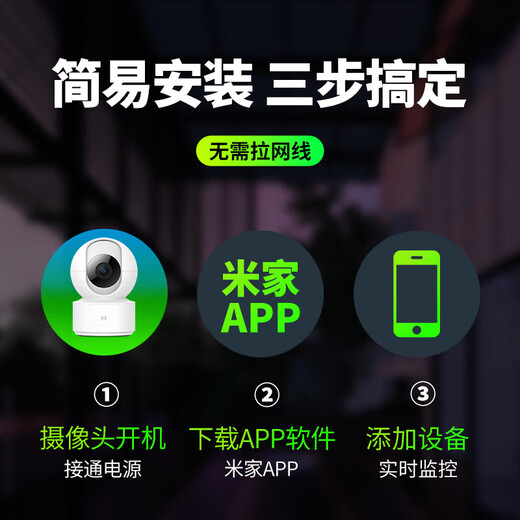 Xiaobai Zugriff auf Mijia Camera Monitor 360 Grad ohne tote Winkel mit Nachtsicht Verbindung WiFi Haushaltsüberwachungskamera Automatische Rotation Gimbal Network Home Dialog [keine Lochinstallation] 5 Millionen Pixel + Stromausfall Akkulauf + 128g