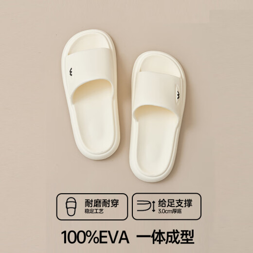 三利拖鞋女夏室内家居浴室洗澡防滑eva不臭脚情侣凉拖男 白色 38/39