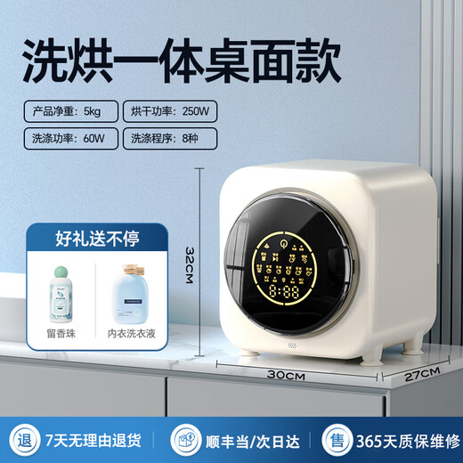 Chuan Ket Mini Washing Machine Fully Automatic Underwear Special Washing Machine Small Baby Underwear Washing Socks Washing Machine Drum Wall-mounted Washing and Drying Integrated Washing Machine Lazy Artifact Gray Desktop | Washing and Drying Integrated丨Stainless Steel Drum丨Fresh Air Hosting