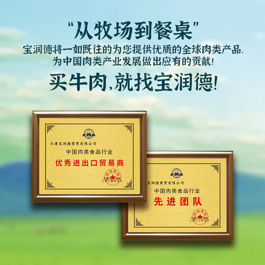 Baorunde Australian Raw Cut Beef Tendon 4Jin Jin is equal to 0.5kg Fresh Beef Tendon Meat Stewed Braised Beef Ingredients Straight from the Source