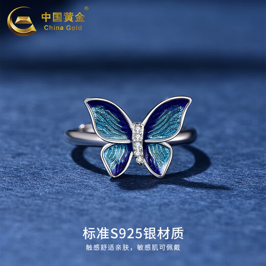 China Gold S925 Silver Gradient Blue Butterfly Ring Women's Light Luxury Fashion Versatile Temperament Ring Birthday Gift for Girlfriend About 2.5g