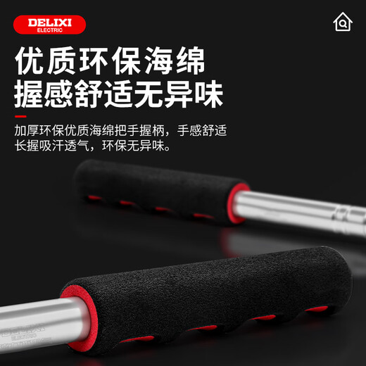 Delixi Electric empty drum hammer house inspection tool set house inspection stick ring drum hammer house inspection hammer knocking tile collection house inspection special hammer empty drum hammer 115CM official standard