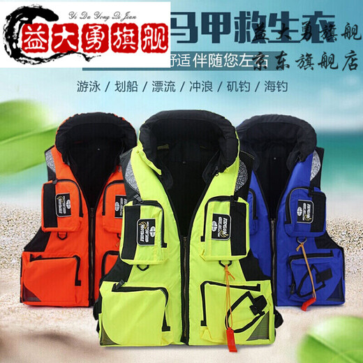 Buoyancy vest, portable rock fishing vest, lure fishing suit, sea fishing multi-pocket vest, life jacket, blue with hood (multifunctional) L