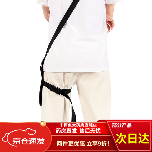 Drainage bottle messenger bag backpack fixed bag bile drainage bag ostomy bag special bag hanging urine bag drainage bag bladder square drainage bag 1000ML