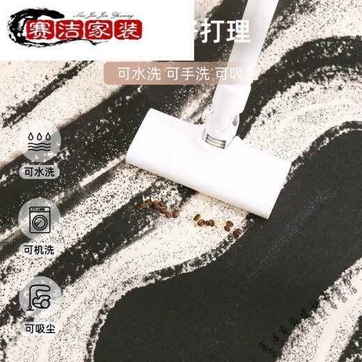 日式侘寂风客厅不规则地毯轻奢异形卧室床边毯免洗可擦沙发茶几毯 温婉-11972 240*360cm(适合4人或.L型沙发)