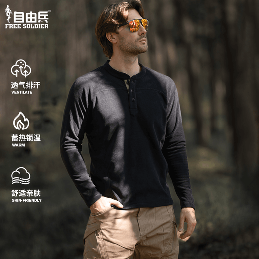 Free Soldier Ming Qi Henry Collar Fleece Jacket Autumn and Winter Men's Autumn and Winter Cationic Fleece Polar Fleece Sweater Bottoming Shirt Black S (100-120Jin Jin equals 0.5kg)