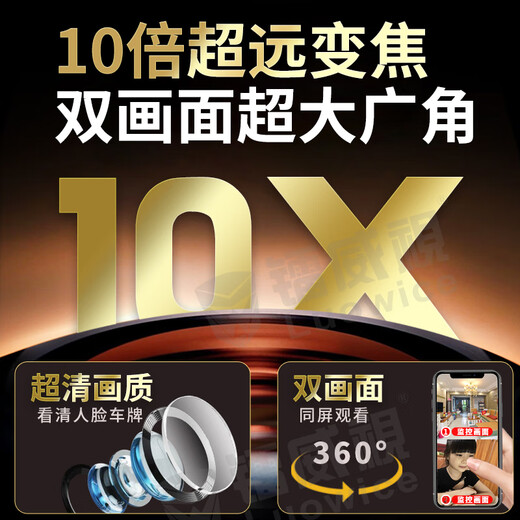 镭威视摄像监控无线wifi网络终身免流量360度无死角带夜视全景云台不用网络手机远程4G家用监控AI摄像头 【WIFI-变焦版】三摄1000万+64G