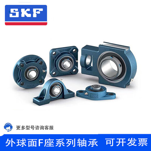 SKF/SKF square seated bearings UCF204 to UCF220 are in stock UCF210UCF212 FY35TFU FY65TFUCF213 bearing + seat