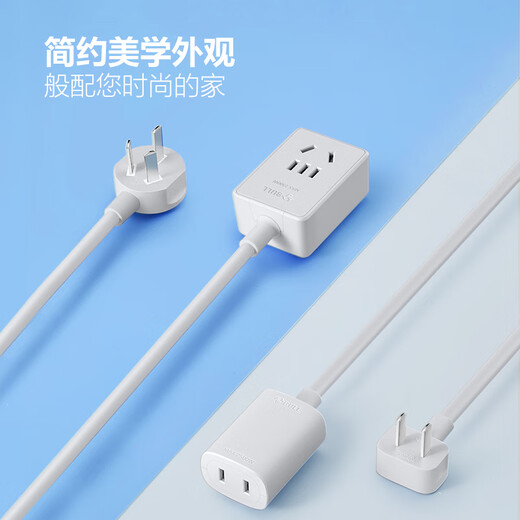 Bull single-hole socket with line 10A short-line strip household one hole 1 jack single socket strip can climb the wall 3M extension cord wiring board balcony washing machine plug-in board 0.6 meters 100101 ultra-thin gap plug