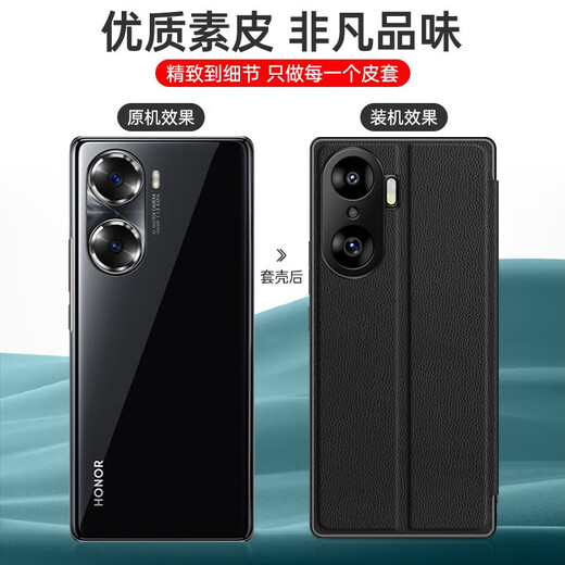 Convient pour l'honneur 60 Case de téléphone mobile Honoror d'usine original Huawei 60pro Flip Por Anti-Fall LSA Case TNA TNA CURTURE SMART SMART [HONNEL 60] Black Black