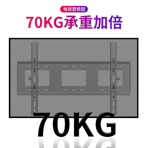 TAZD26-100-inch thickened TV mount fixed TV wall mount bracket suitable for Xiaomi Hisense Skyworth TCL Konka Huawei smart screen LCD wall-mounted TV 40-75 inches thickened panel angle adjustable
