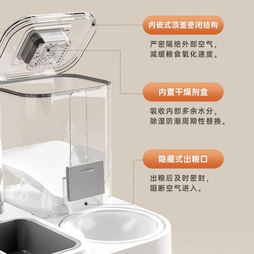 Raft core automatic cat feeder cat food and water two-purpose cat bowl dog bowl food bowl double bowl drinking and feeding device integrated cat bowl ceramic pet automatic drinking water feeding integrated high-end gray + ceramic bowl