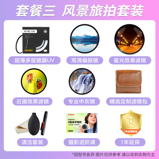 Canon RF15-30mm F4.5-6.3 IS STM professional micro full-frame wide-angle zoom lens RF15-30mm F4.5-6.3 IS STM standard