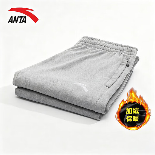 ANTA sweatpants men's autumn and winter thickened velvet warm windproof leggings sweatpants men's loose and tall sports casual trousers gray gray velvet leggings - zipper pocket S /165 (90-100Jin Jin is equal to 0.5kg)
