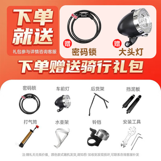 Forever children's bicycle 6-10 years old bicycle children's boys and girls children's bicycle bicycle student mountain bike colorful purple 7-speed spoked wheel disc brake + shock absorption 18 inches recommended height 120-135cm