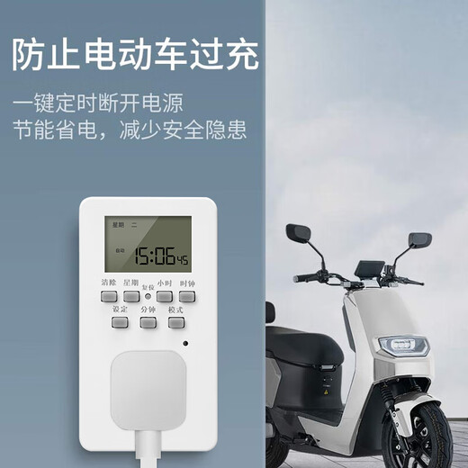 International electrician electronic timing socket timer timing switch 24-hour segmented conversion socket cycle automatic power-off switch smart socket 10A standard timing socket