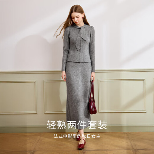 Xiangying gray temperament sweater suit skirt for women 2025 winter new French sweater half-length skirt two-piece suit S