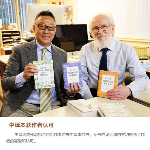 New Oriental, a pleasant and exciting journey of English pronunciation, all 3 sets, tracing the origins + pleasant sounds + making sense