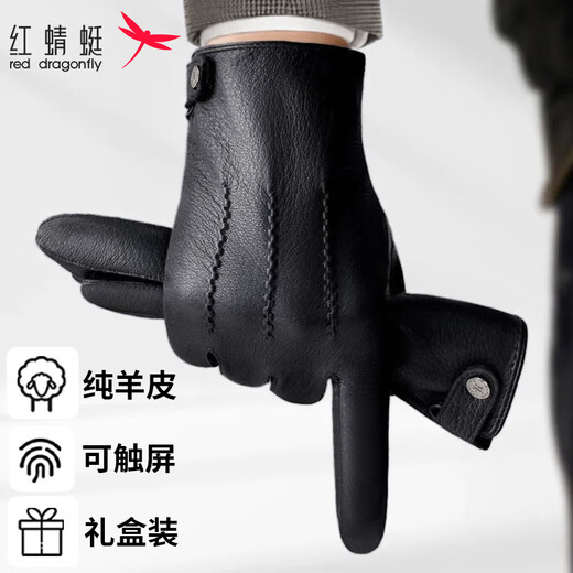 Red Dragonfly Sheepskin Gloves Men's Winter Warm Gloves Plus Velvet Windproof and Coldproof Cycling Motorcycle Genuine Leather Gloves