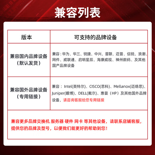 Fenghuo Weishi Optical Module 1.25g Gigabit Mode unique à fibre unique SFP Module de fibre optique Interface SC Gigabit Single Fibre Sing Fibre [3 km] 1 paire compatible avec [Huawei / Hua San / Rujie / Political] et les marques nationales et les marques nationales