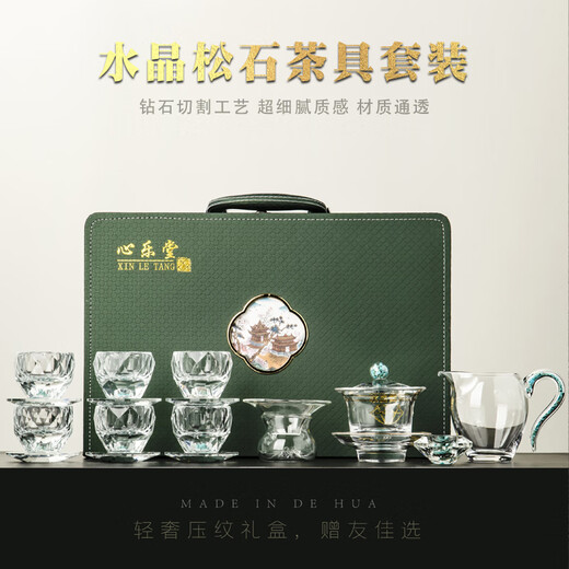 Good Kiln Turquoise Crystal Glass Tea Set High-end Household Kung Fu Tea Set Covered Bowl Tea Cup Complete Gift Set Turquoise 16-head Crystal Covered Bowl Set 16 Pieces