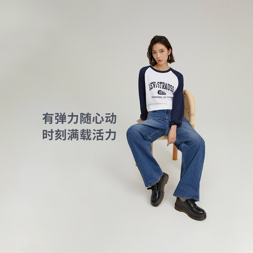 Levi's Levi's Women's Loose Loose Straight Neo-Retro Revival Jeans Blue 29 29