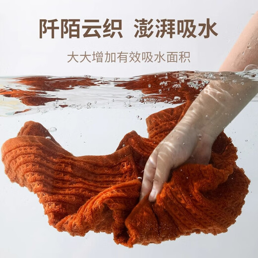 Sanli antibacterial towel 2 men's pure cotton face washing household cotton hand-absorbing hand towel face towel brown/orange