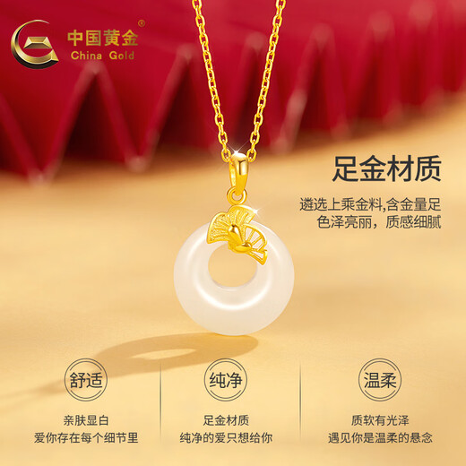 CHINA GOLD gold necklace pure gold safety buckle and Tian jade pendant birthday Chinese Valentine's Day gift for girlfriend, wife and lover Jingsuda pure gold pendant + s925 + gift box