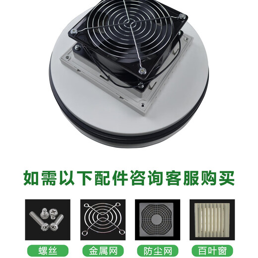 
SUNON Jianzhuan 12CM cooling fan 12V 24V 48V 12025 12038 Cabinet axial flow fan 12025 low speed EEC0251B3-000C-A99