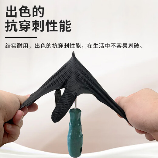 Ustin disposable nitrile gloves extra thick style Industrial laboratory auto repair car 50 pieces Black L/large size