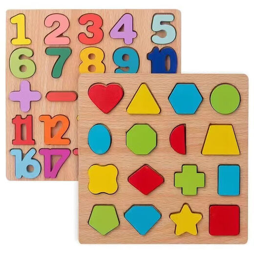 数字字母手抓板嵌板木制早教拼图2-6岁儿童益智玩具宝宝数字拼图 松木形状巧板（又小又薄） 无规格