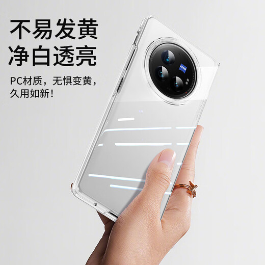 Biyazi ist geeignet für vivo x fold3 Pro Mobiltelefon Hülle X Fold3 Pro Folding Screen Protective Case vollständig bedeckte Antifalling und nicht einfach zu gelb erfrischend transparent Hard Case JK653 Transparent