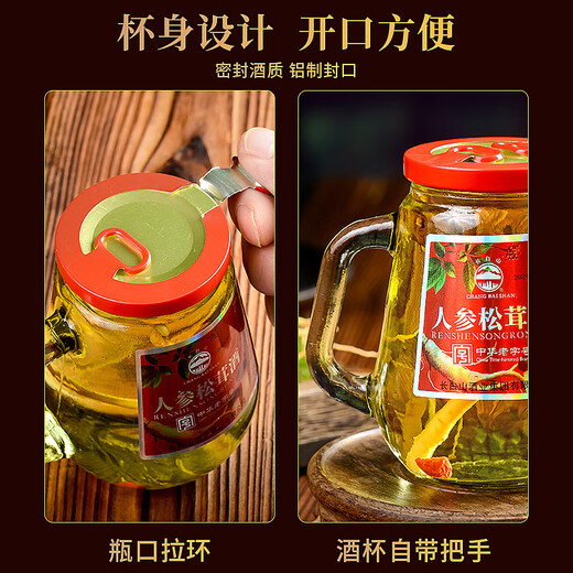 Changbaishan Ginseng wine Matsutake wine 52-degree health wine gift box Small bottle Grain nourishing wine 12 bottles of Changbaishan specialties