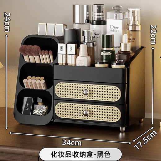 Fan Yejia's high-end three-layer cosmetics storage box, dresser, brush rack, desktop large-capacity compartment drawer rack