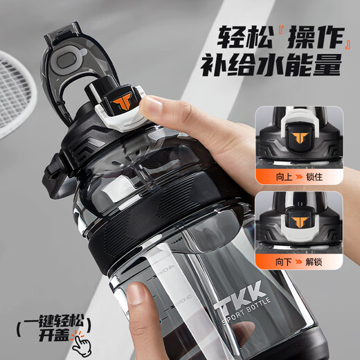 TKK sports water cup large capacity ton bucket kettle tritan high temperature resistant military training cup for children and students going to school