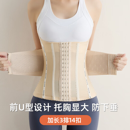 娜贝妍小腹收腹带女收小肚子神器束腰强力塑形腰封瘦身夏季薄款瘦腰运动 肤色【一件装】 M95-115斤