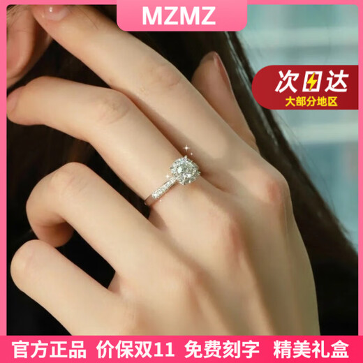 MZMZ platinum ring actress Xingwei pt950 moissanite white gold engagement diamond ring Double Eleven birthday gift for girlfriend light luxury model-Xingwei moissanite diamond female