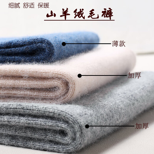 KING DEER Cashmere Pants Men's Thickened Warm Pants Thin Slim Fit Women's Wool Pants Bottoming Pants Inner Fleece Pants Winter Extra Large Size Men's Dark Gray 2XL