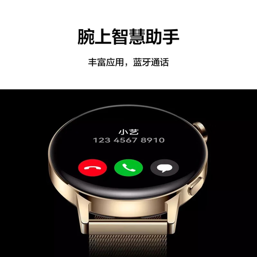 Huawei Watch Watch GT3 Sports Smart Température de la batterie de deux semaines Température de la batterie Blood Oxygène Sécurité car