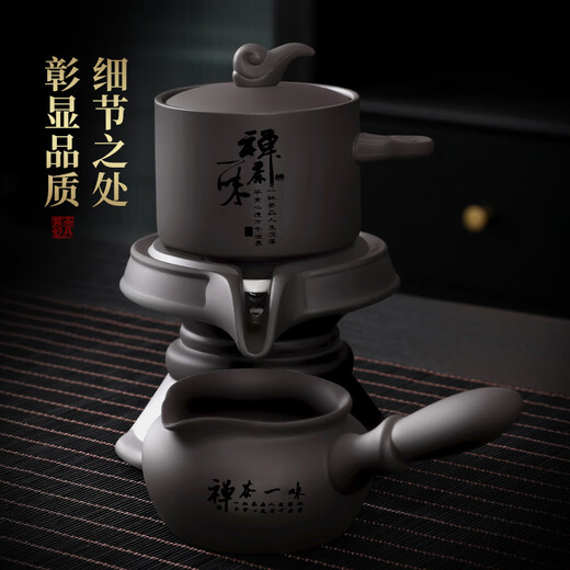 Tao Fuqi's new internet celebrity purple sand lazy kung fu tea set teapot household high-end stone grinding rotating fully automatic tea making artifact black - Houde loaded purple sand automatic tea set + male cup