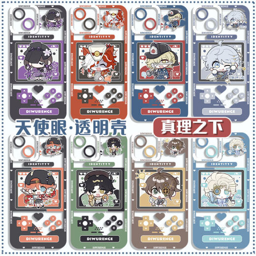 尼基科第五人格真理之下Q版囚徒手机壳园丁约瑟夫适用苹果x华为vivoy33sOPPO 天使眼透明-囚徒-V12244 苹果拍此项-型号发给客服备注