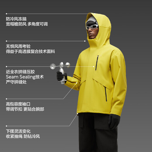 蕉内【王一博同款】氧气303Proof男士冲锋衣户外登山防风雨男装外套