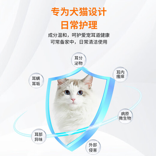 Hahan pet ear drops remove ear mites, Malassezia ear cleaning solution for dogs and cats, ear cleaning solution, 2 bottles of pet ear cleaning solution