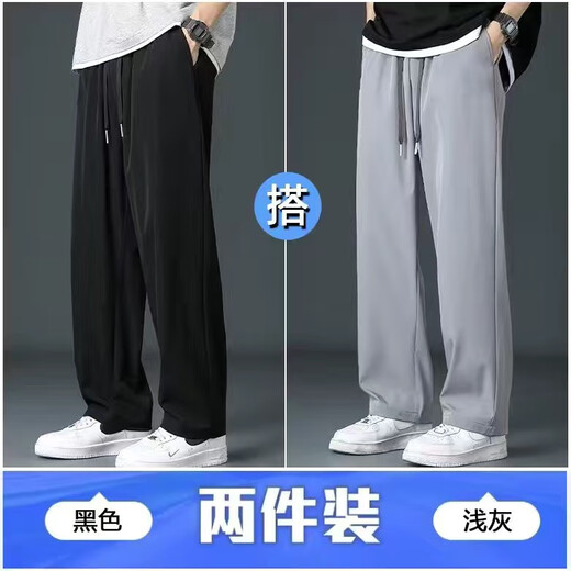 Cexi pants men's autumn and winter casual pants men's work versatile men's pants loose wear-resistant sports work work wide-leg trousers black + 1 black XL - recommended 110-140 Jin Jin equals about 0.5 kg
