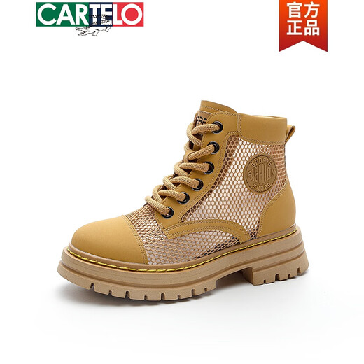 卡帝乐鳄鱼（CARTELO）内增高镂空马丁靴女2025夏薄款网面厚底大黄靴小个子透气短筒凉靴 带孔黄色 37