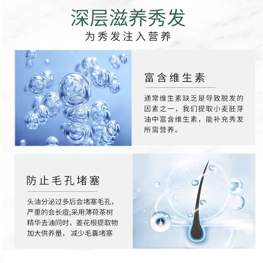 美体小铺（The Body Shop）茶树洗发水400ml蓬松控油 清爽洁净洗头膏