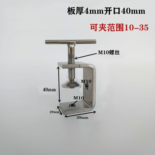 Clamp de tipo C 304 Tigre Tiger Tiger de acero tubería de acero de acero de tipo C